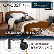 電動リクライニングベッドのレンタルベッド｜【公式通販】フランスベッド販売